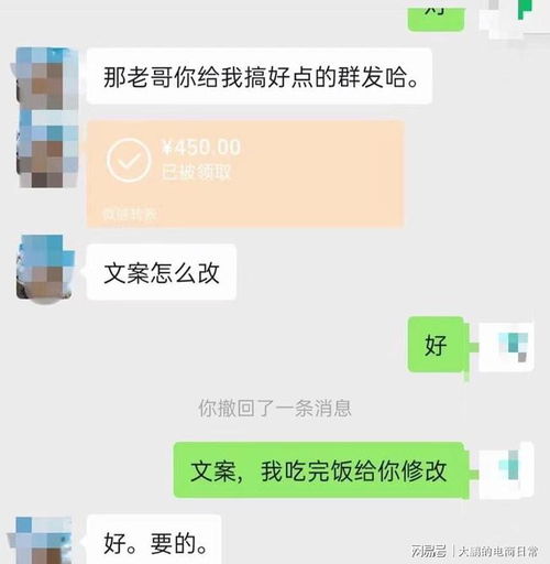 社群淘客 0成本精准引流实战指南