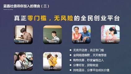 淘客爆款,社群种草|新零售联盟线上对接会&ldquo;蓝晶社&rdquo;专场6大资源位全开放!